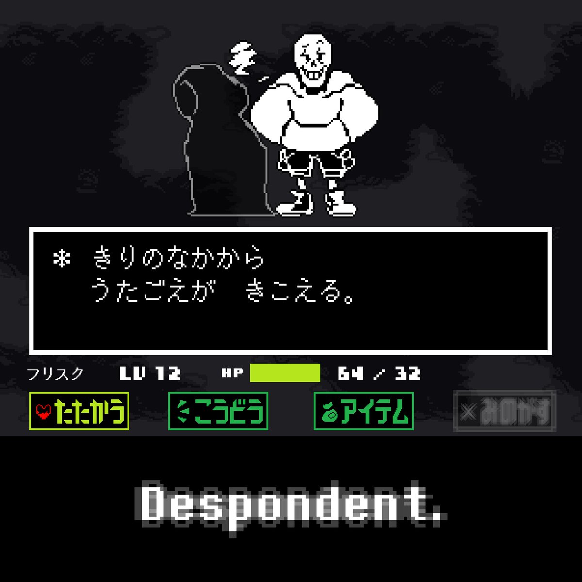 Methylbenzene78's tweet photo. #UNDERSWAP #CalloftheVoid #RitualoftheMist
Completed
https://t.co/JBH0wFNhLk https://t.co/drVwMSb0zM