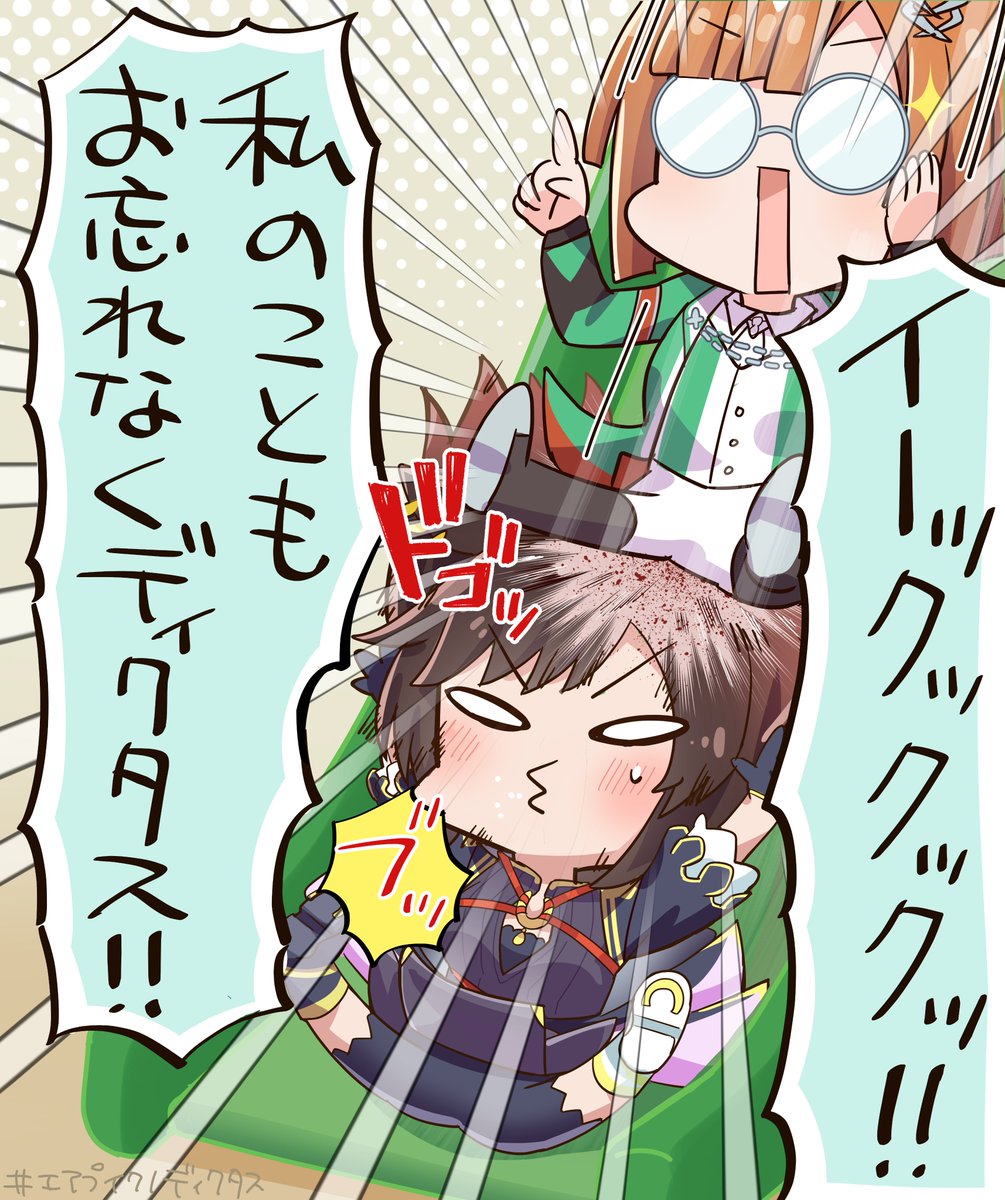 allitell@3/29プリステ45ウマ88 tweet media