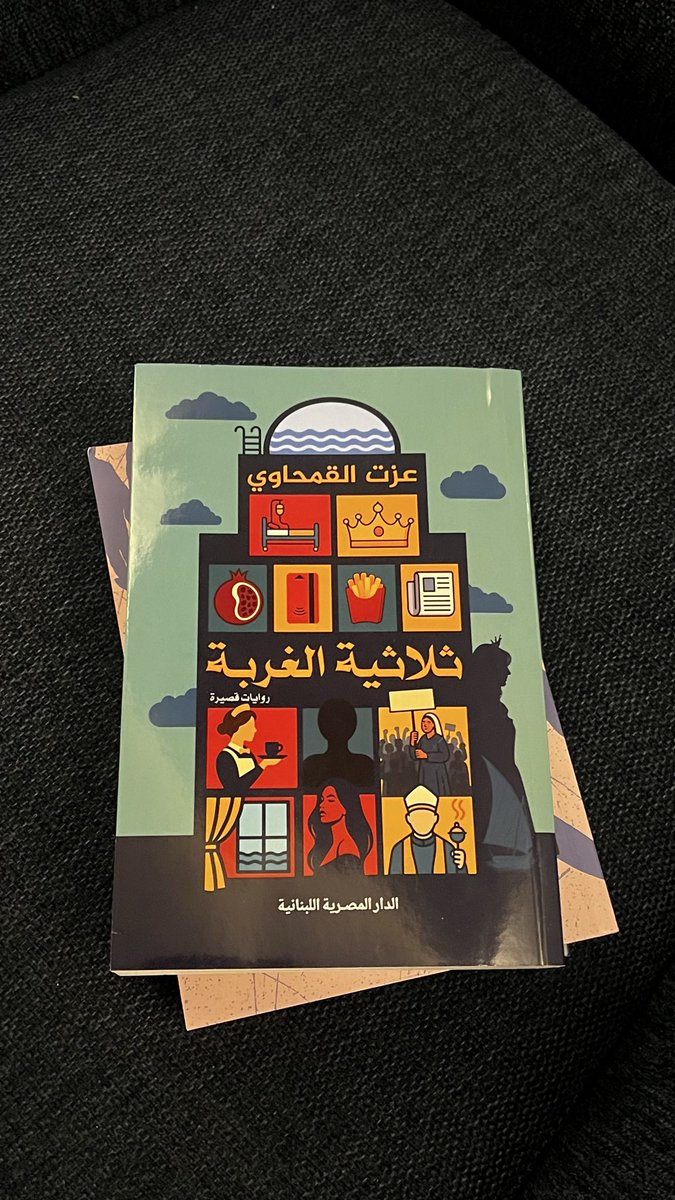 ضُحى 📚 tweet media