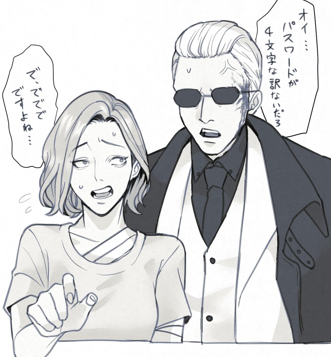 TrashPanda tweet media