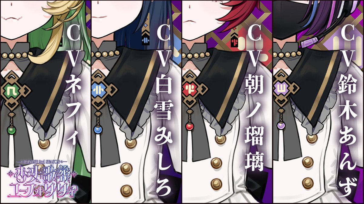 LiLYPSE公式 tweet media