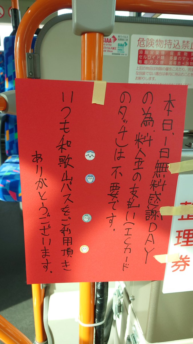 はじまったよー。(^^)

手書きってなぁ？　(^^;