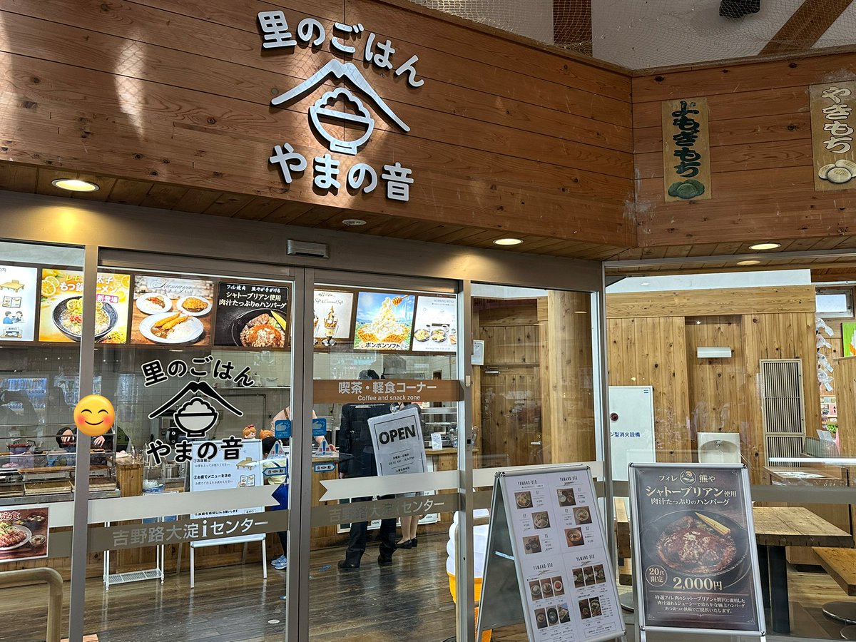 平賀由希子🏍バイクで道の駅巡り tweet media