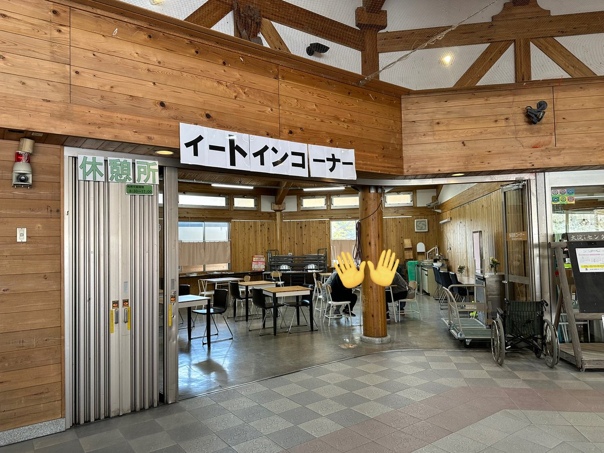 平賀由希子🏍バイクで道の駅巡り tweet media