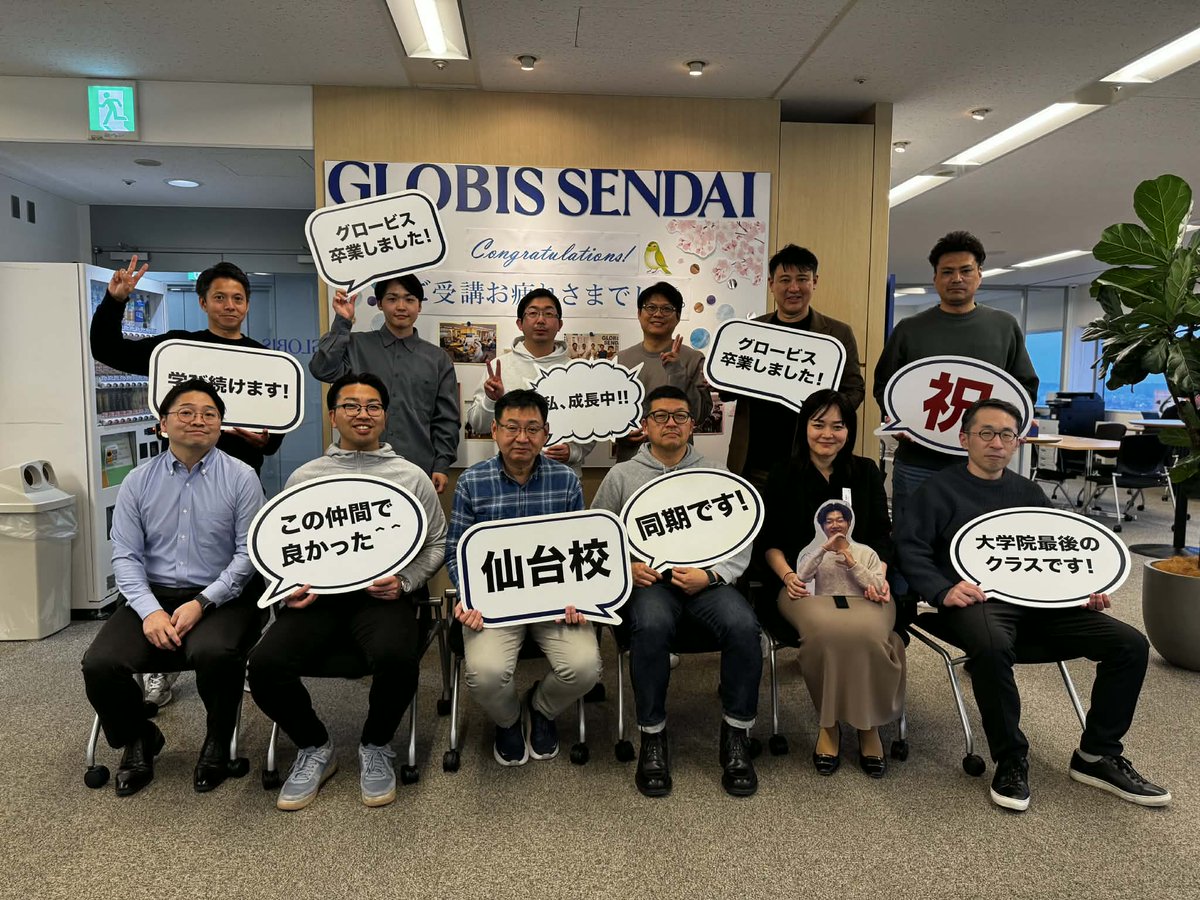 Tomoya Nakamura tweet media