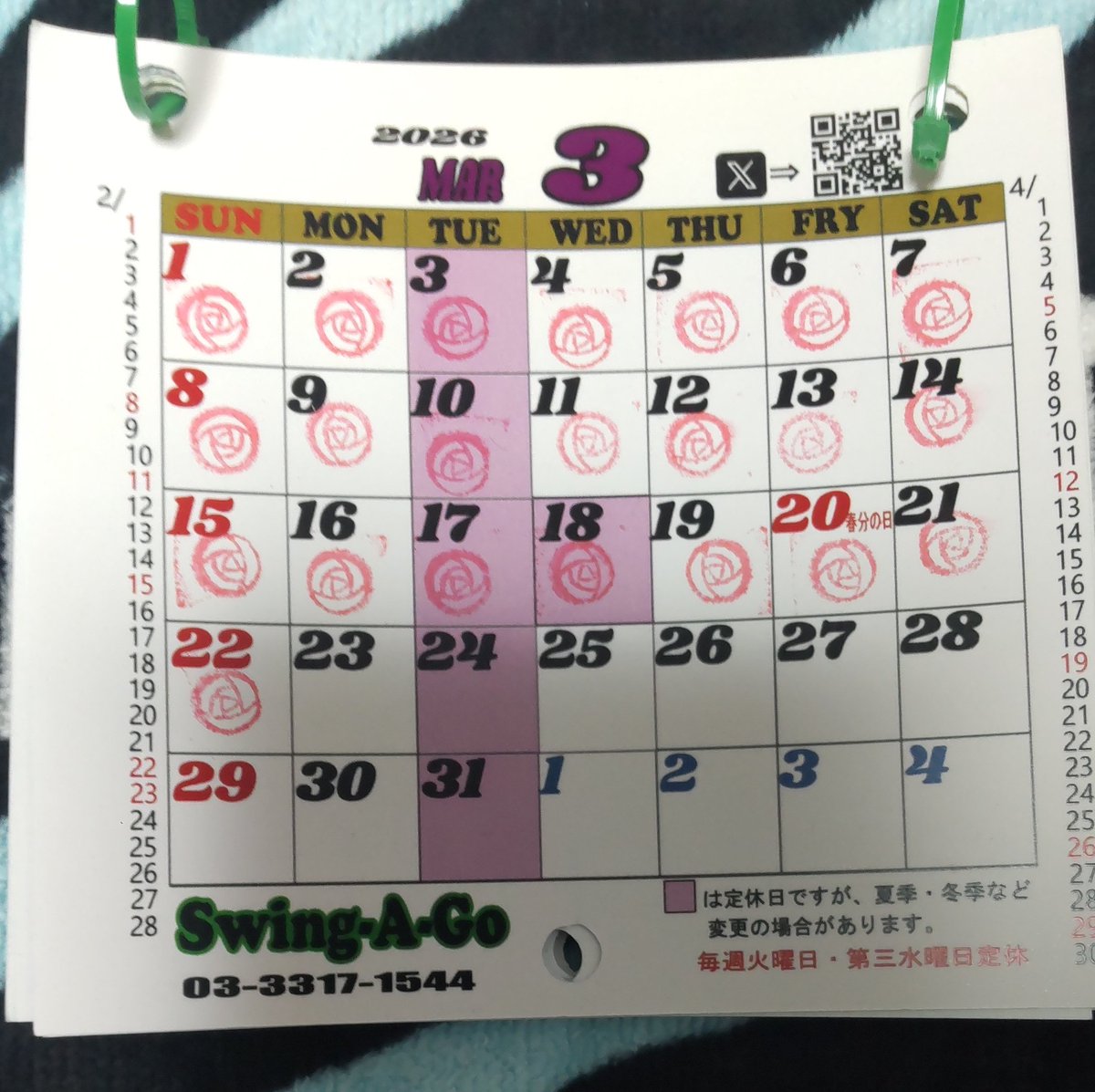 最鋭輝 tweet media