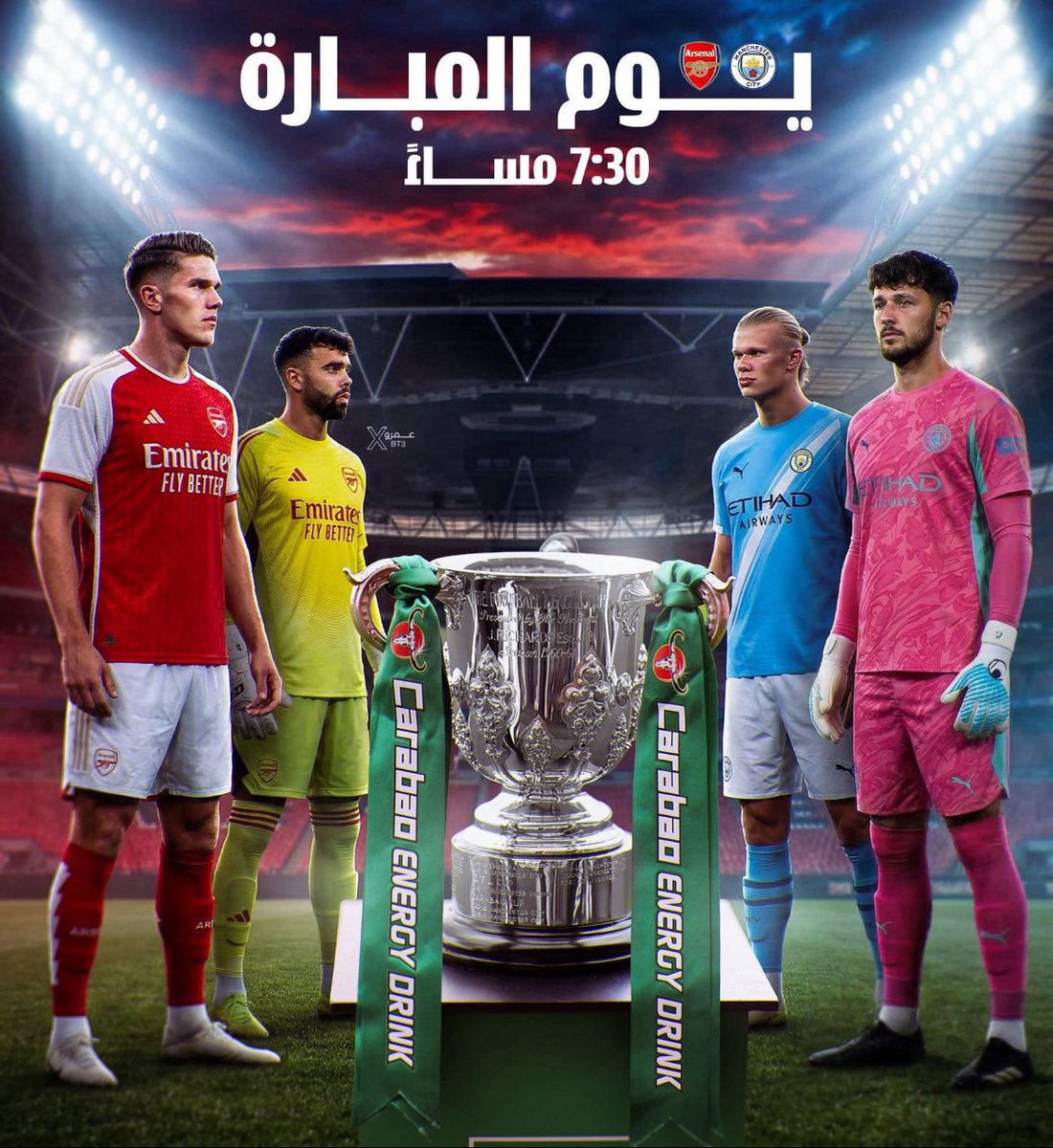 AlKÜN | الكون tweet media