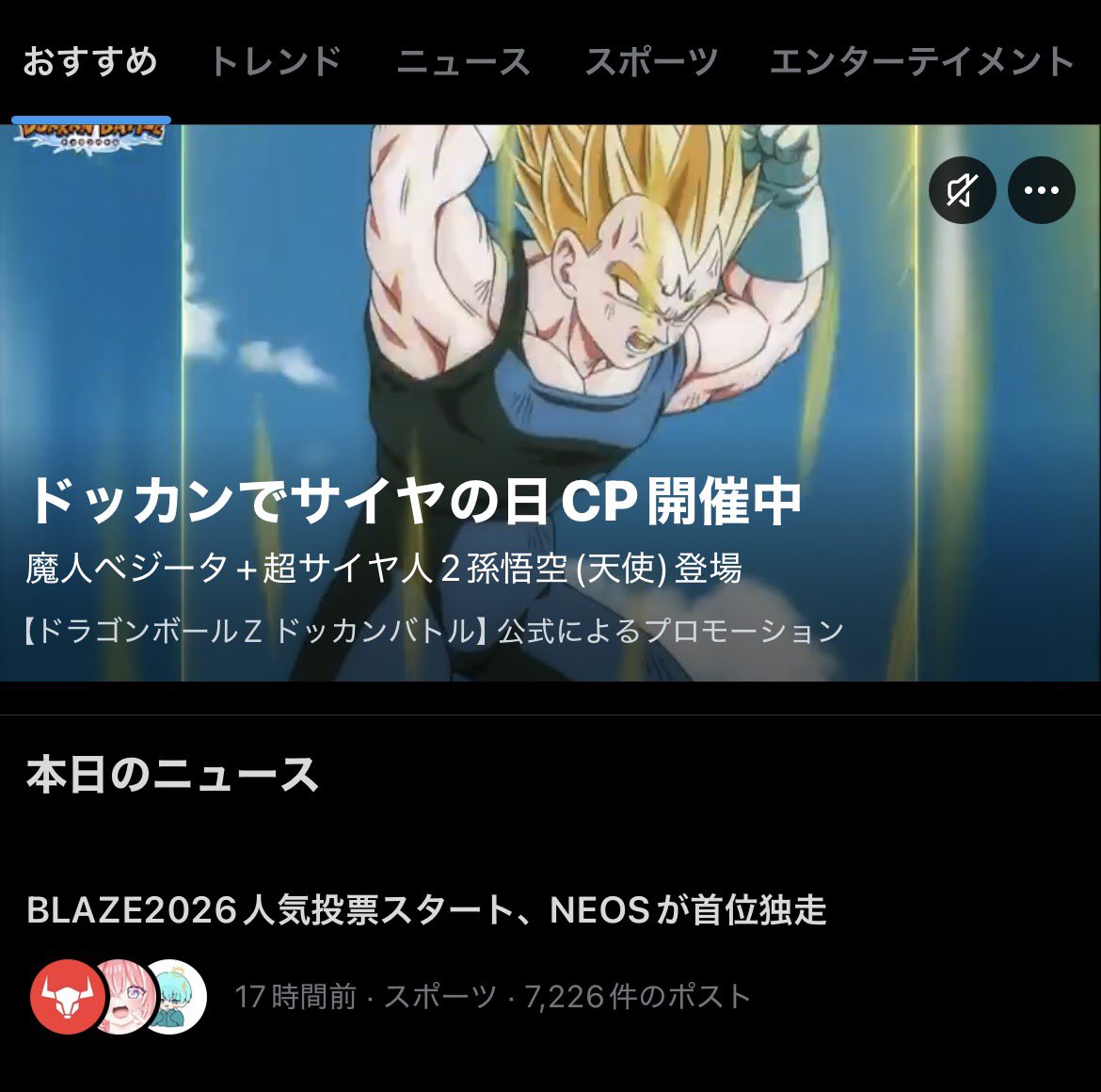 りゅんりゅん / 小林 tweet media