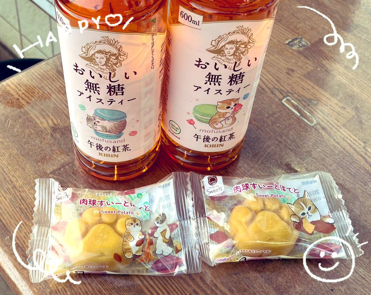 momo🍑 tweet media