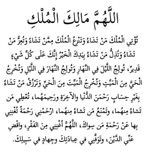 أَجْر. tweet media