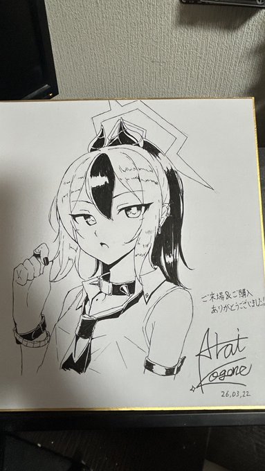 今日はよろしくお願いします!!色紙も1枚なんとかこしらえましたので5000円にて販売します! 