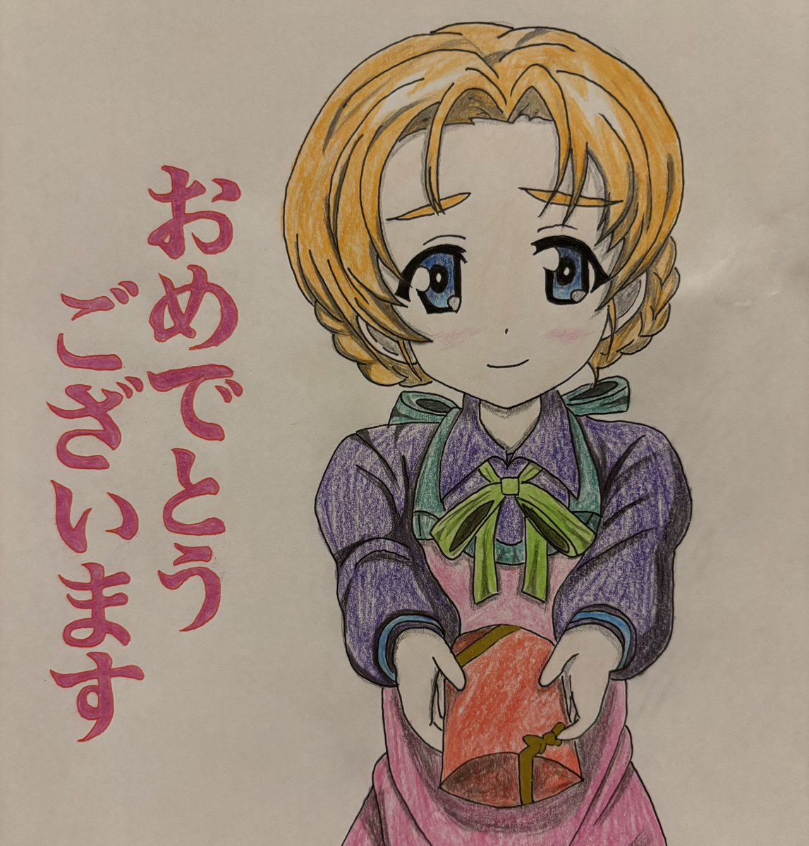 ペコリ🫖 tweet media