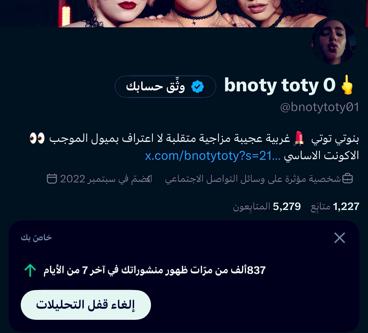 bnoty toty 0🖕 tweet media