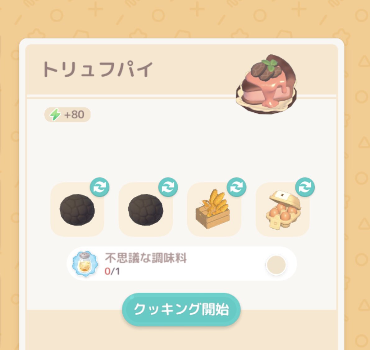 しろんた tweet media