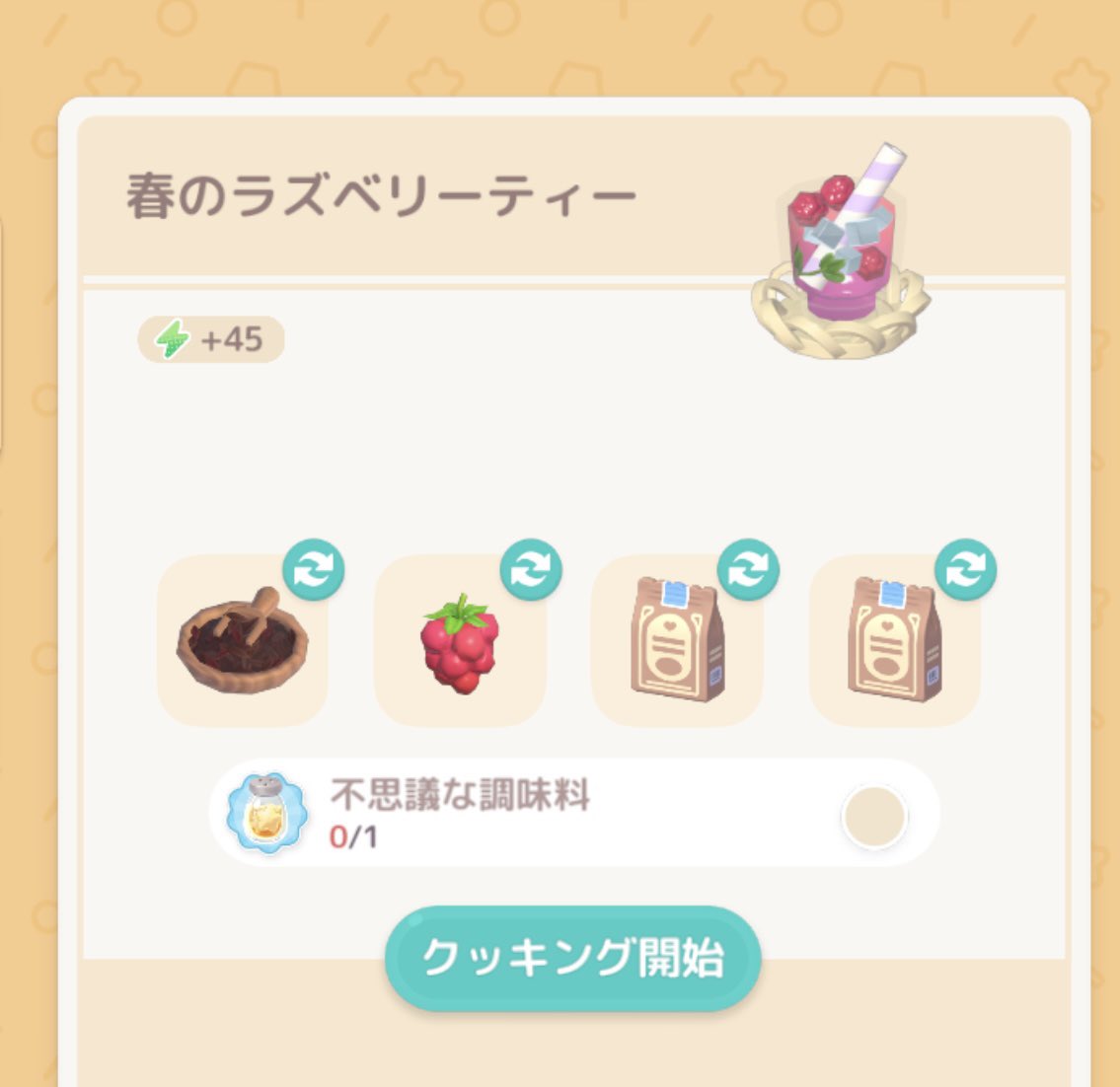 しろんた tweet media