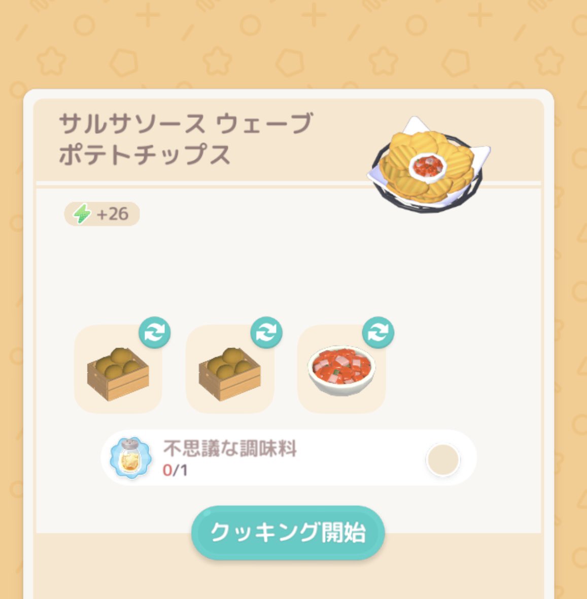 しろんた tweet media