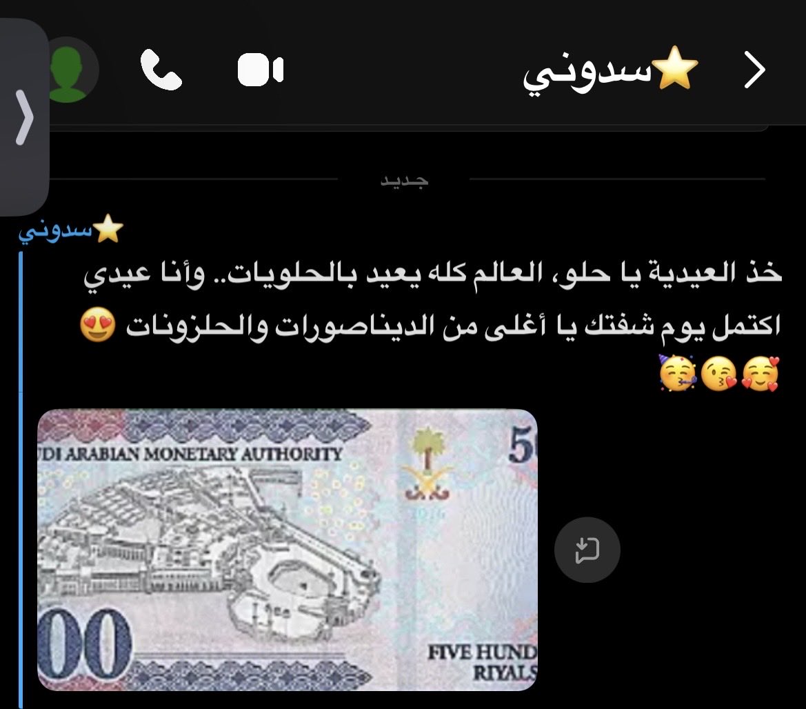 𝐅𝐚𝐫𝐚𝐡 ‏ෆ tweet media