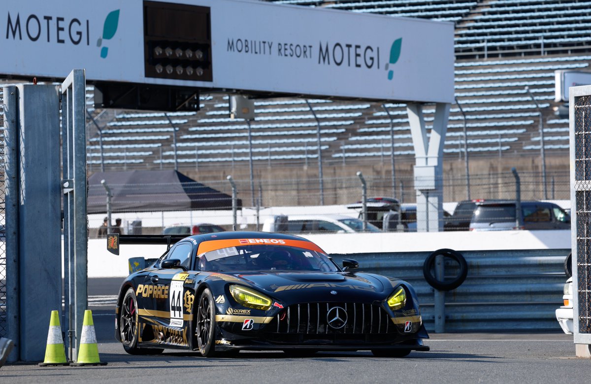 おはようございます！
S耐開幕戦もてぎ2日目🌳
今日はRace2の決勝が行われます！
⁡
ST-Xクラスは本日も参戦❤️‍🔥
44号車はチームの方々の懸命な復旧作業により走行できる状態へ…！
昨晩肌寒い中の作業本当にお疲れ様です。
⁡
本日もTEAM POP RACEの応援
よろしくお願いします！

3月22日