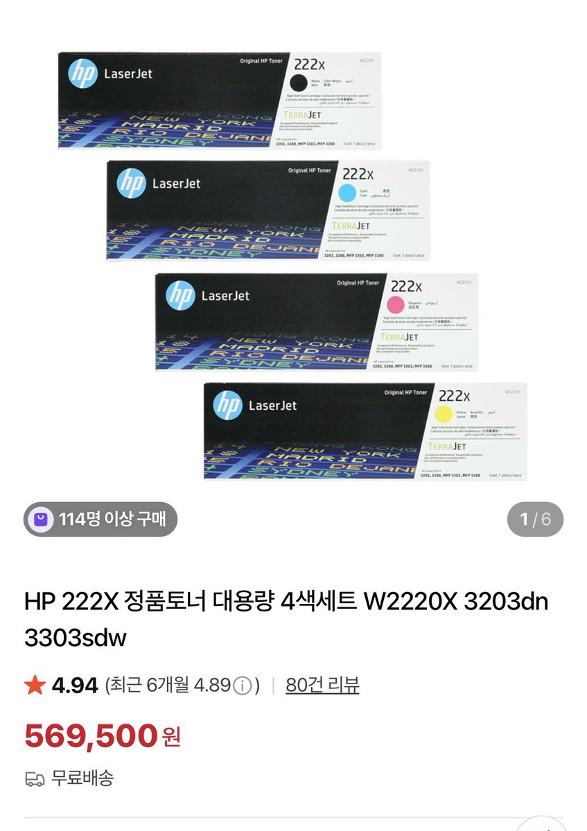 papamoons tweet media