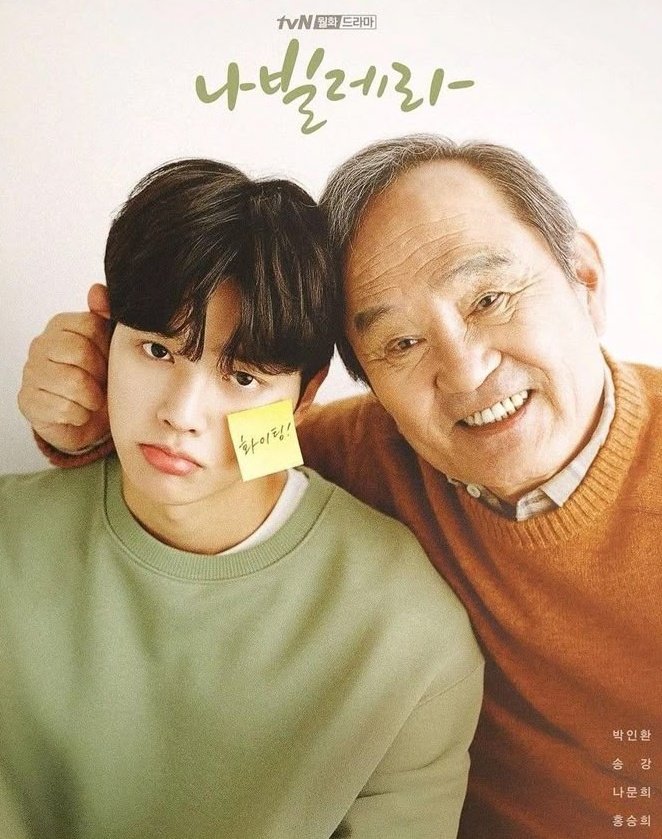 Hallyu FORUMS tweet media