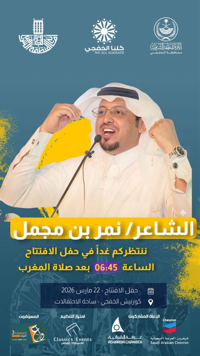 خالد بن محمد | Khamha12 🎙️ tweet media