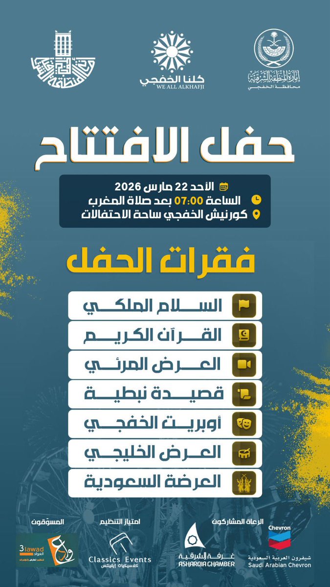 خالد بن محمد | Khamha12 🎙️ tweet media