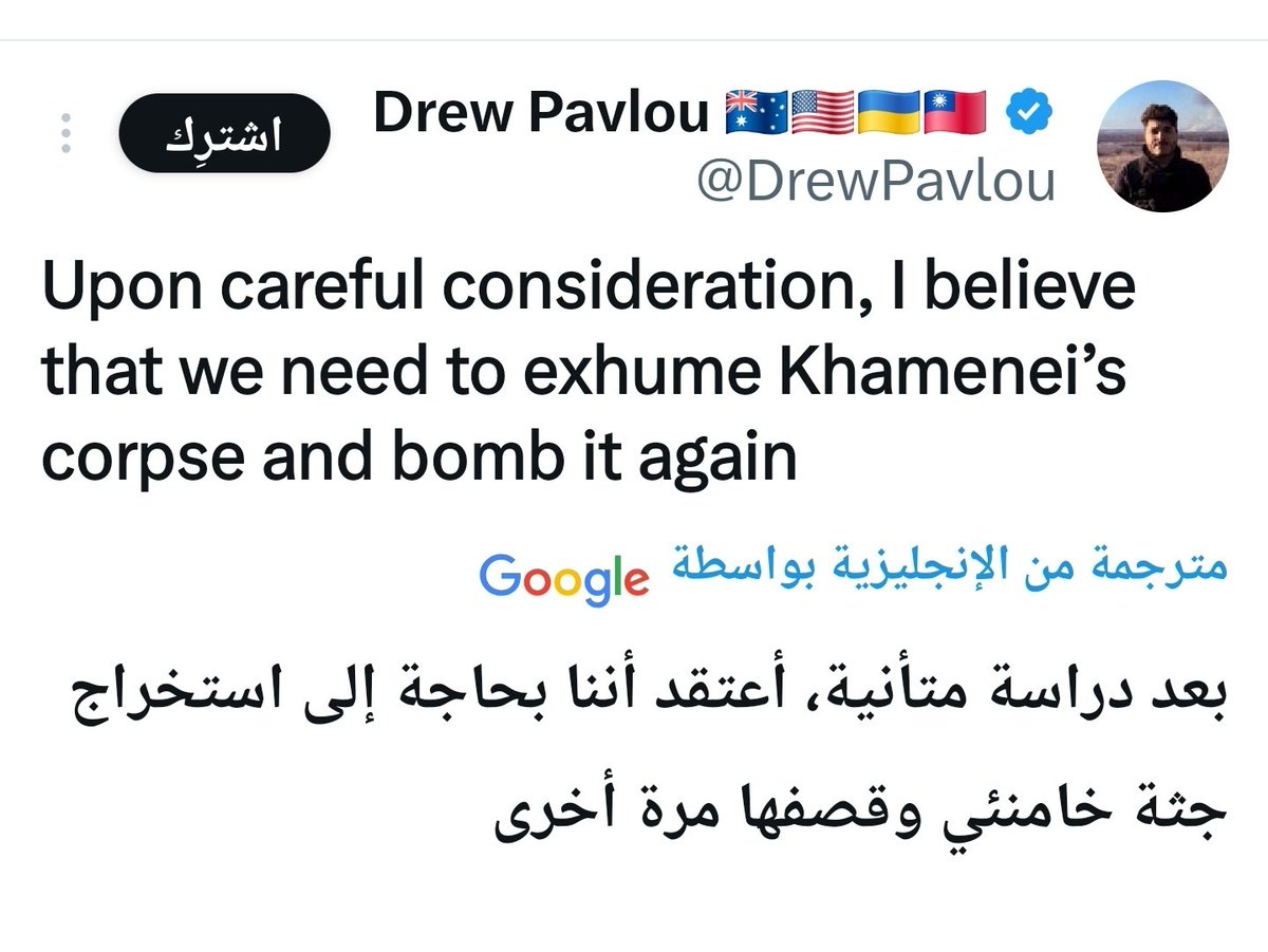 وهم العلمانية الرسمية 🔻 tweet media