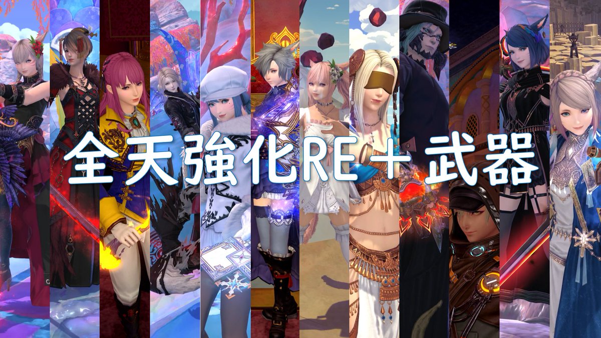 エイチ tweet media