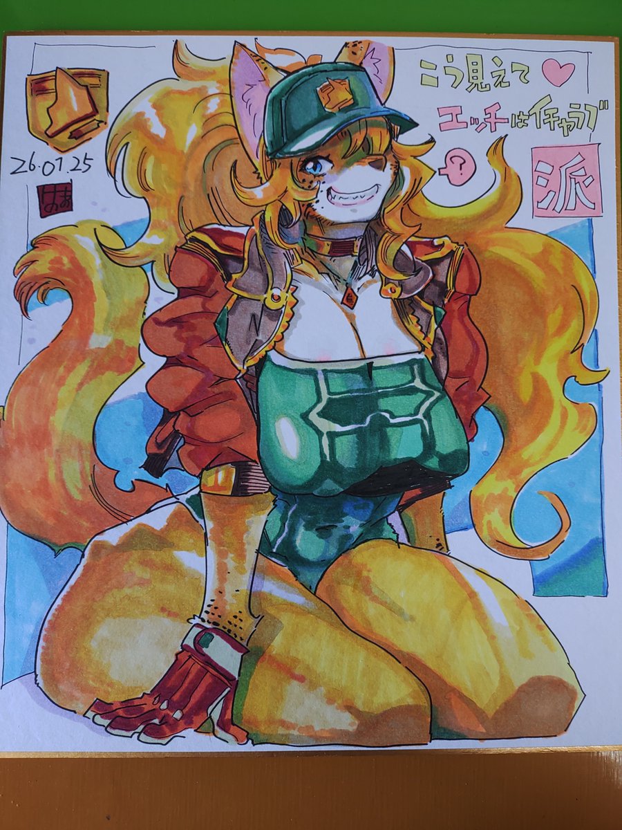 けものの★＠『はれんちポリス_バトン&レッカー』DLsiteやFANZAなどで販売中★ tweet media