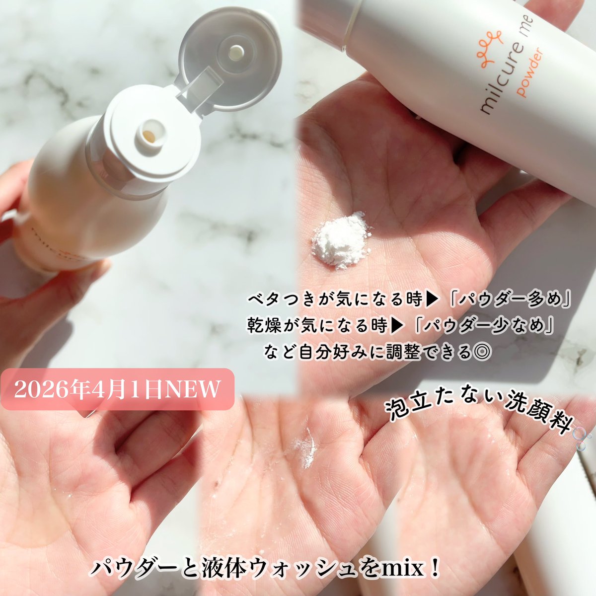 ✩まにゃ✩ tweet media