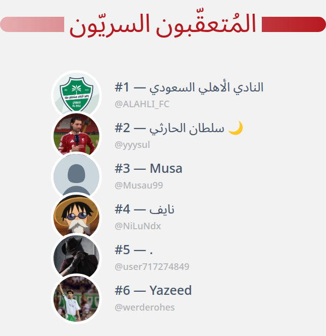 عبدالإله النخبوي السوبر 🏆💚 tweet media