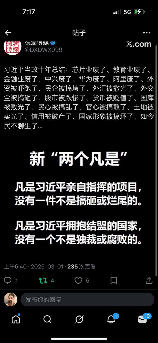 财经数据库 tweet media