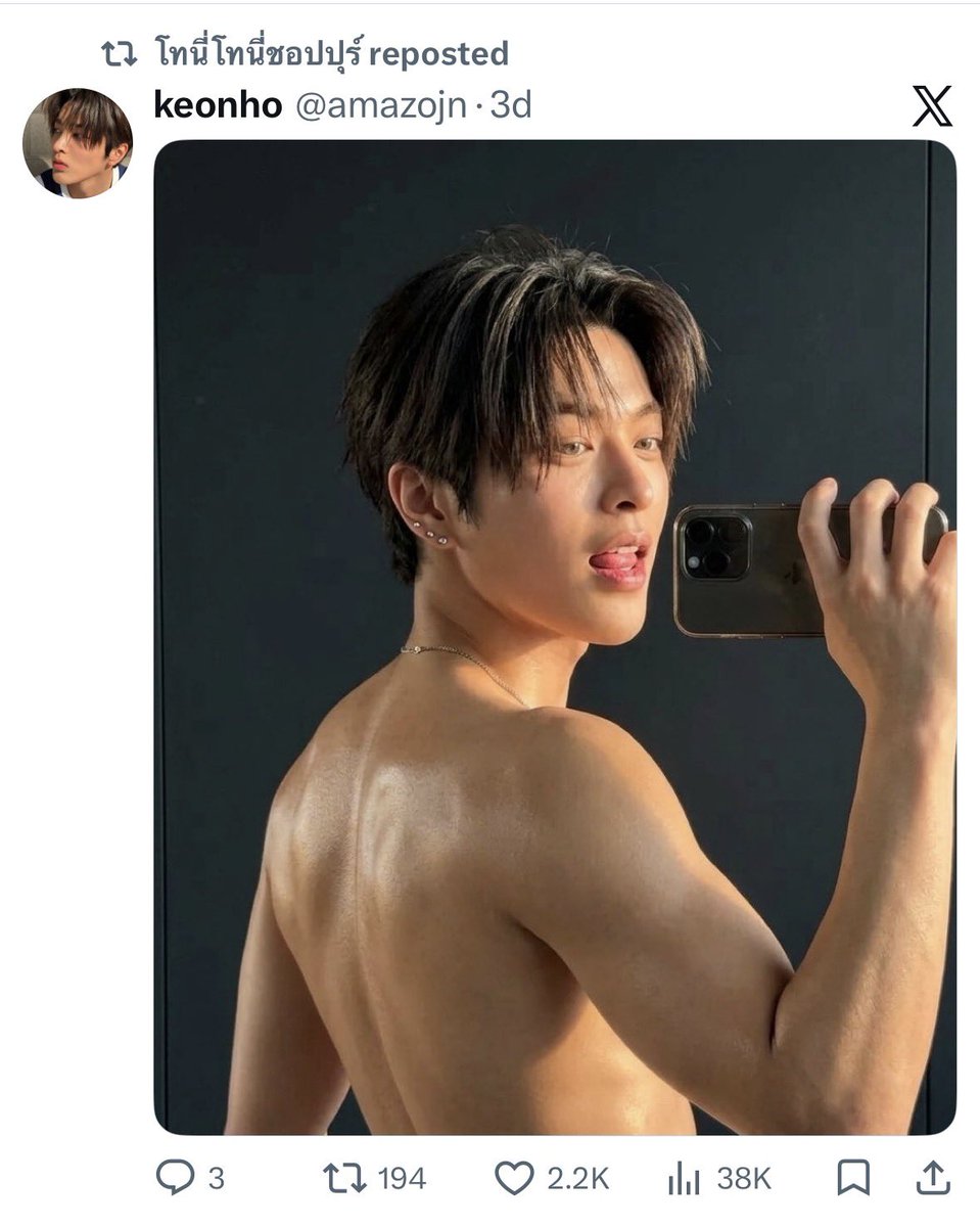 ว้อแตกเรื่องไพรเวทซี่ แต่รีไมเนอโดนเจนAI