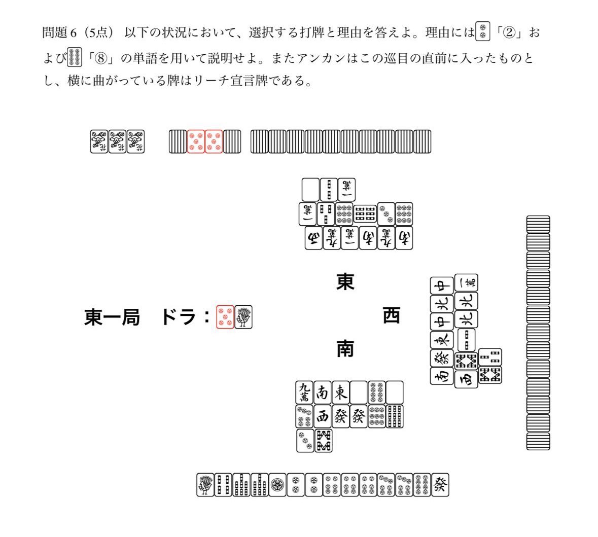 龍・ω・＊) (ポテトみるく) tweet media