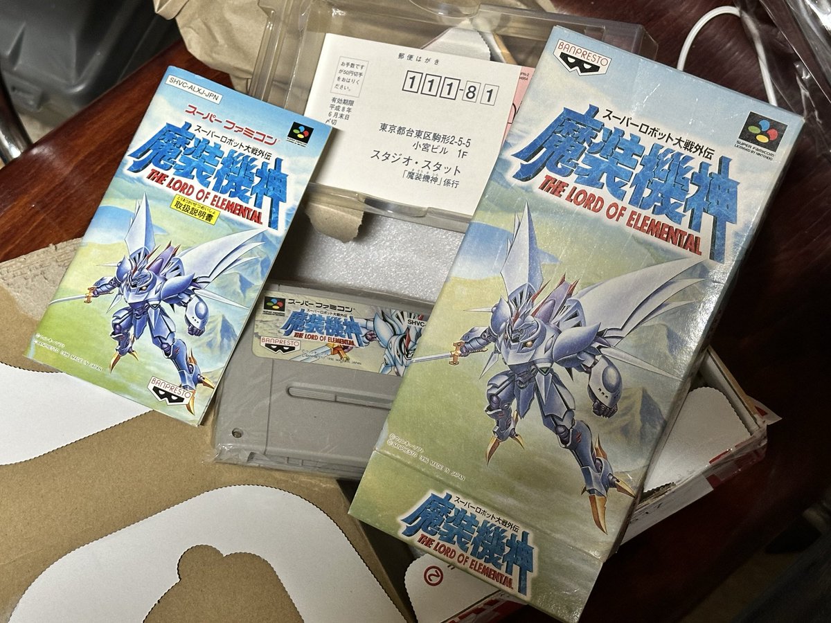 haruyukikunn's tweet photo. @GameDriveJP 魔装機神は最高です まだ所有しています！ https://t.co/D2DFitMHIP