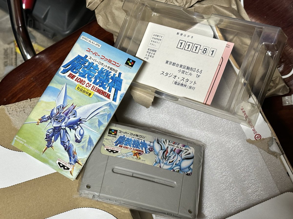 haruyukikunn's tweet photo. @GameDriveJP 魔装機神は最高です まだ所有しています！ https://t.co/D2DFitMHIP