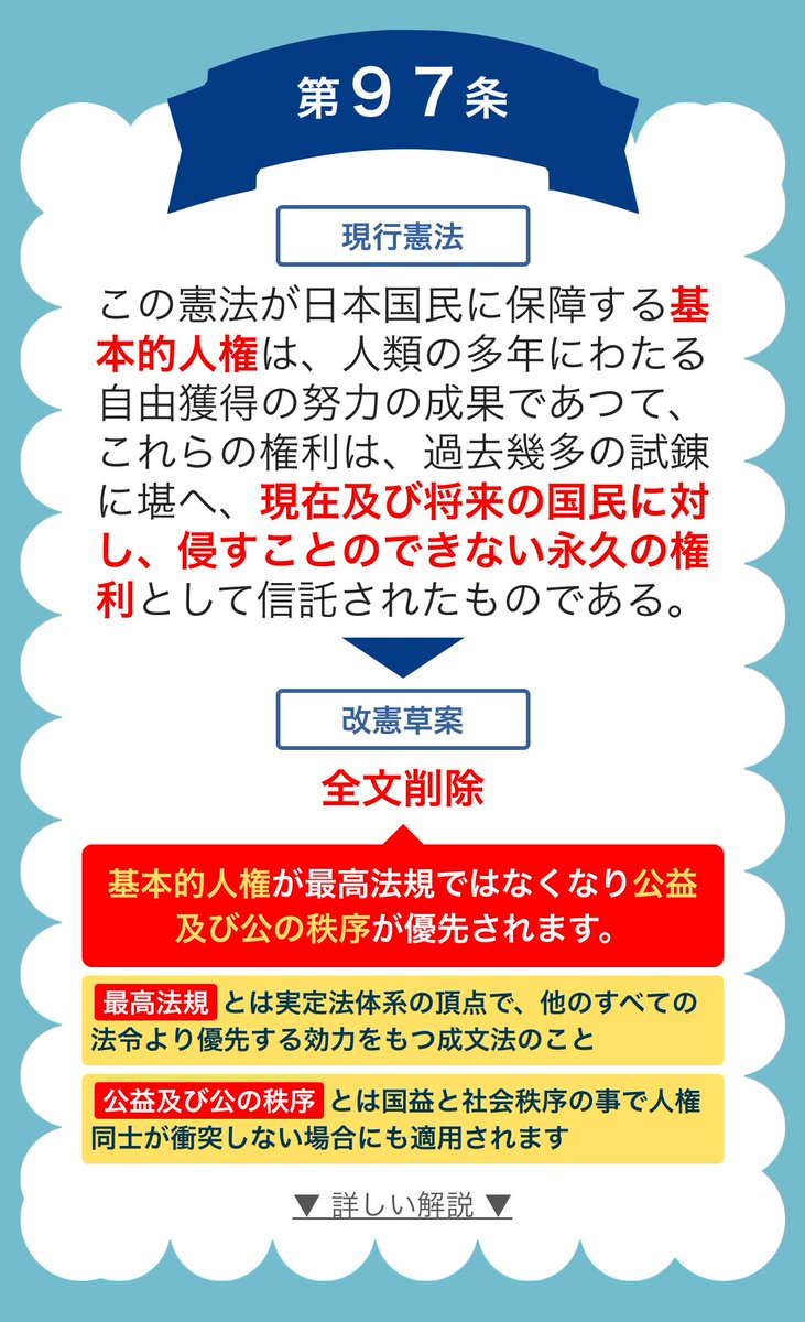 あさと tweet media