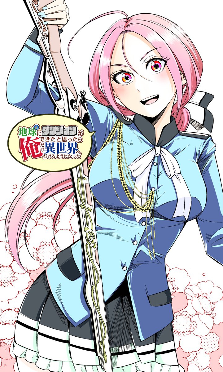 農耕の神、稲荷神の使いの狐には…ネズミ捕りの
感謝として『ネズミの油揚げ』をお供えしていた
そうです🦊

ネズミ捕りをする…猫の方が出て来る本作は、

【ピッコマ単話：『¥0+』で読めます🉐】
🐈piccoma.com/web/product/17…

【電子単行本：３巻それぞれ特典付です✨】
🐈piccoma.com/web/product/18…