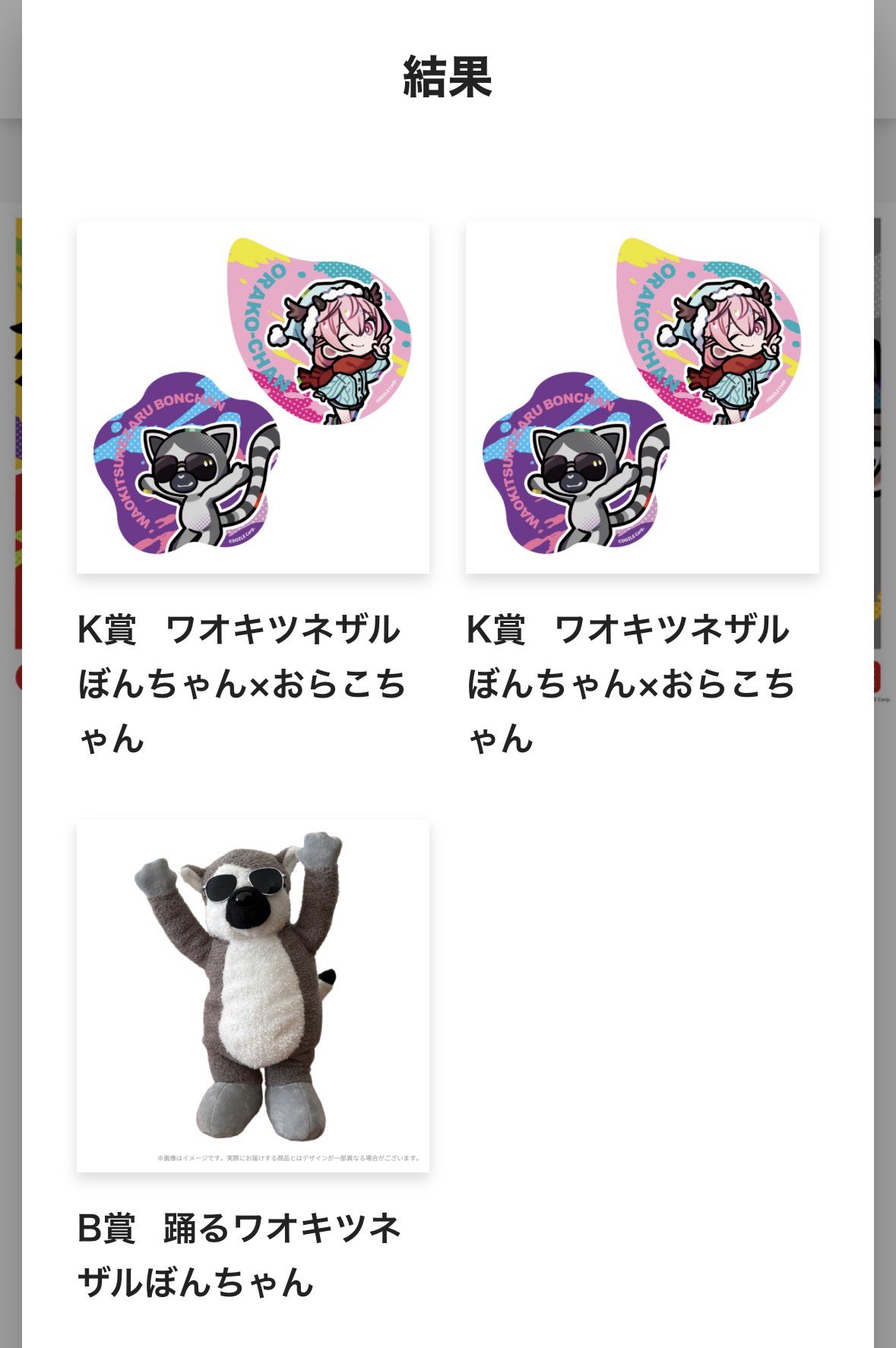 おぐらもぐ🐹☁Illustrator🎨 on X: 