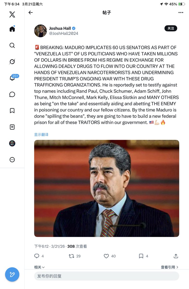 淘喵先生 tweet media