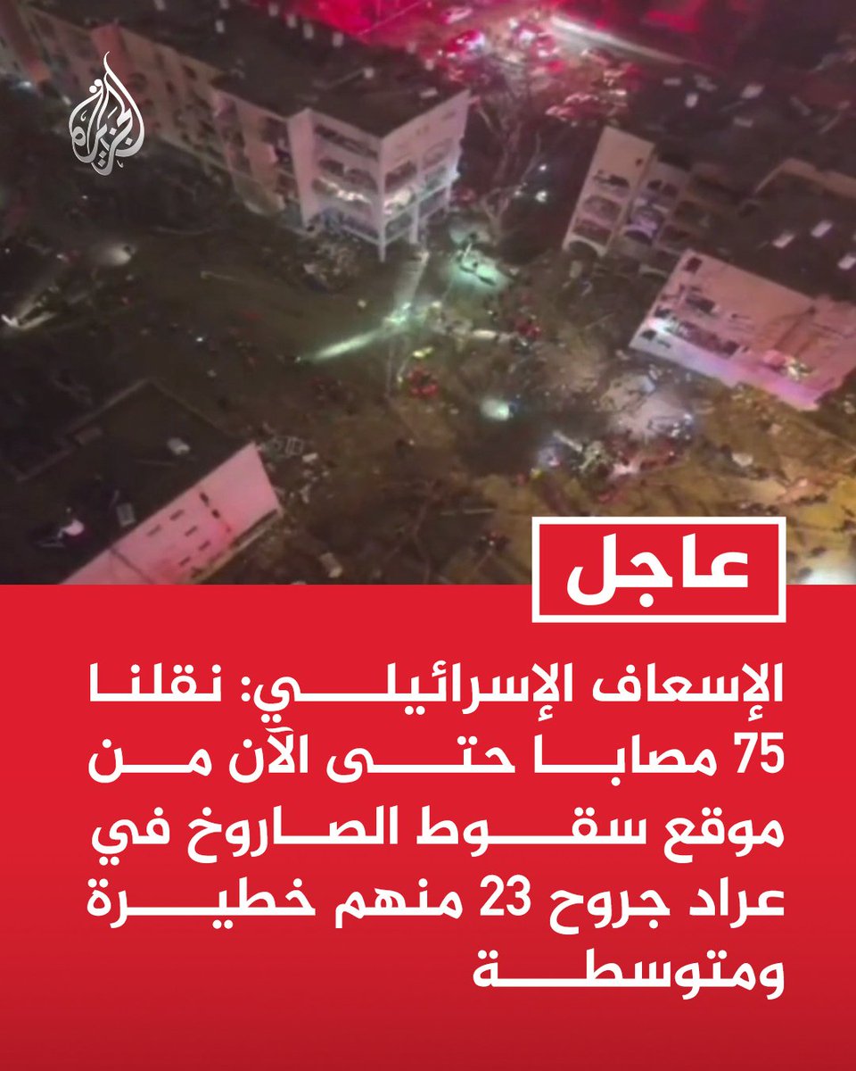 tawfiqgrira172's tweet photo. قرمشوهم يا ورده https://t.co/kr7uap99lA
