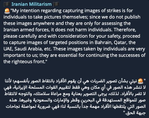 Abdulrahman Alamri tweet media