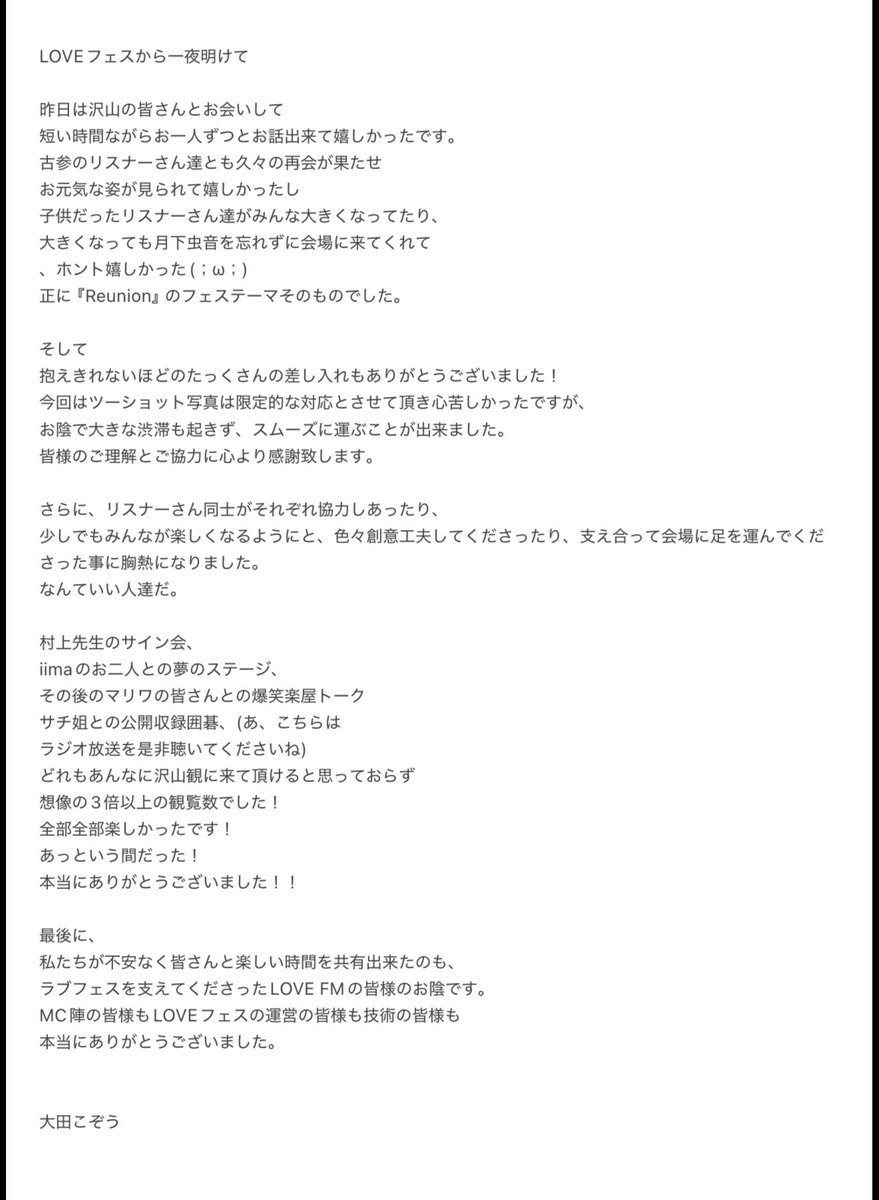 ＊COZO-Chan-O＊ tweet media