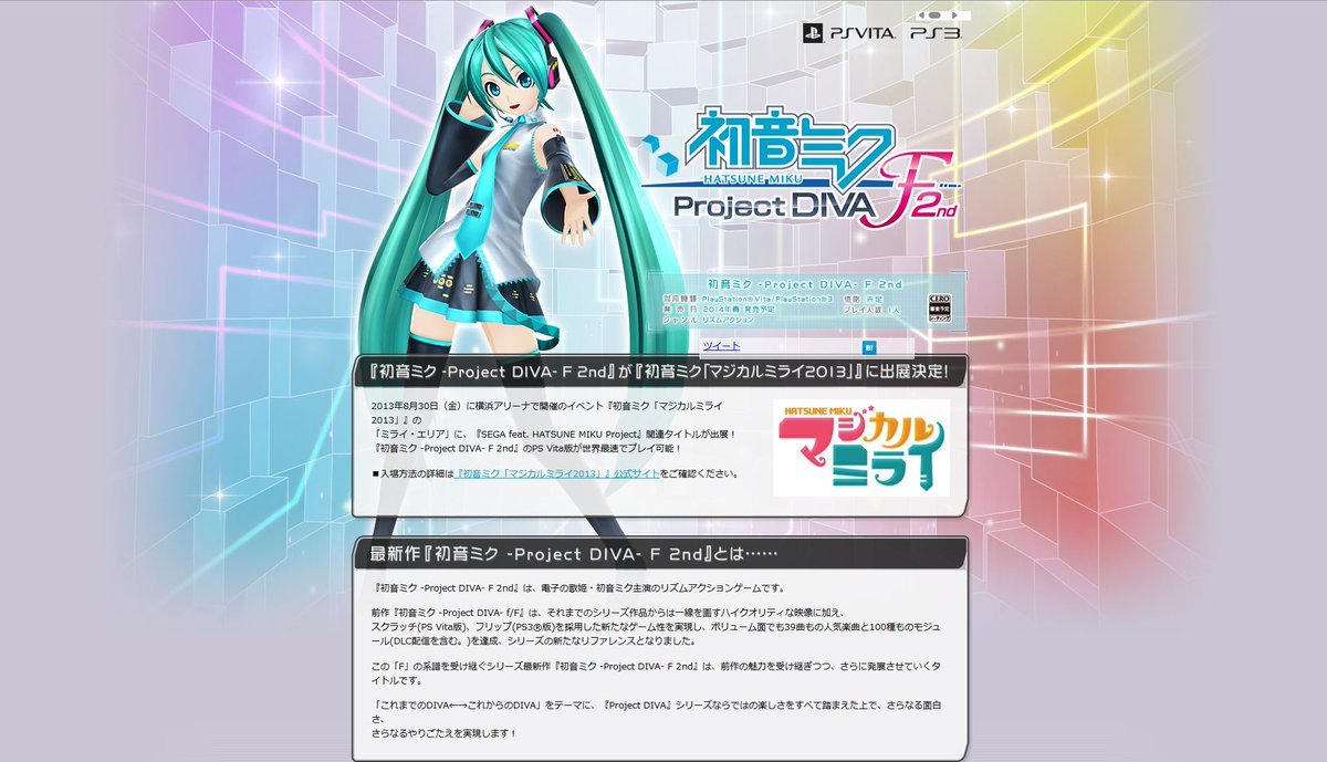 tetra💻 tweet media