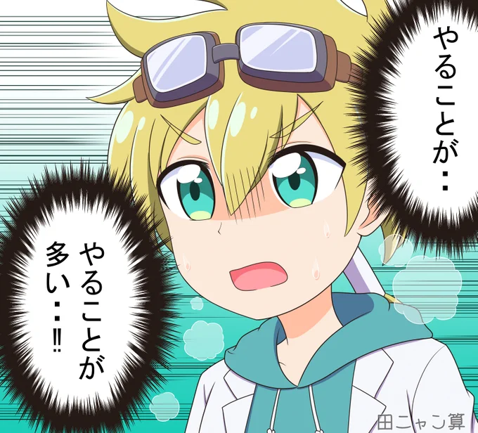 ジェット先輩忙しすぎる 