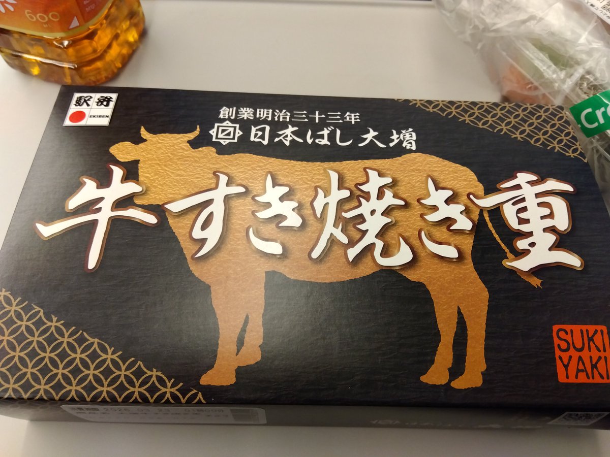 おはようございます！睡眠エネルギー！！！先ずたべます！いくぜ！ネオ神戸！🙇🏻‍♂️🫡