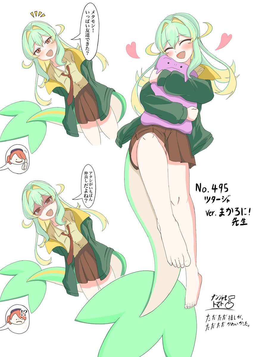 ナンジャモトマト ホロックス漫画執筆中 tweet media