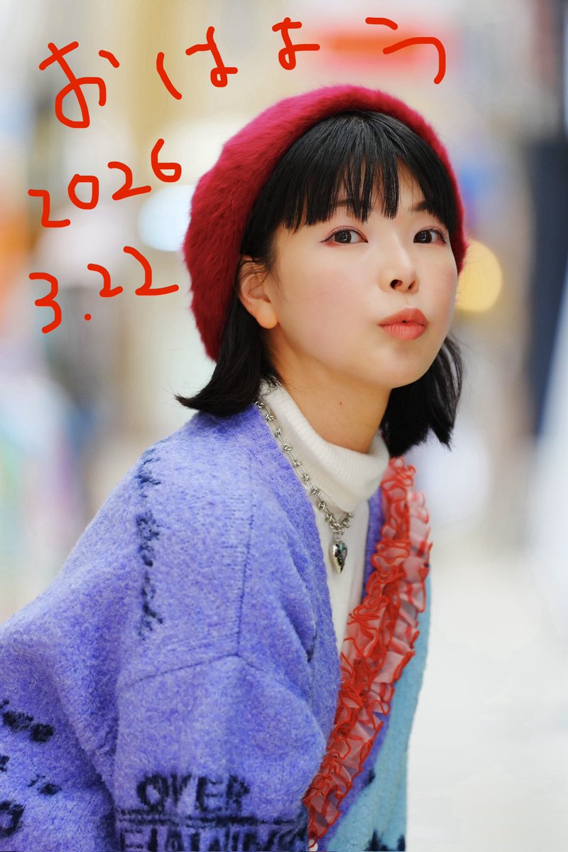 彩羽真矢 tweet media