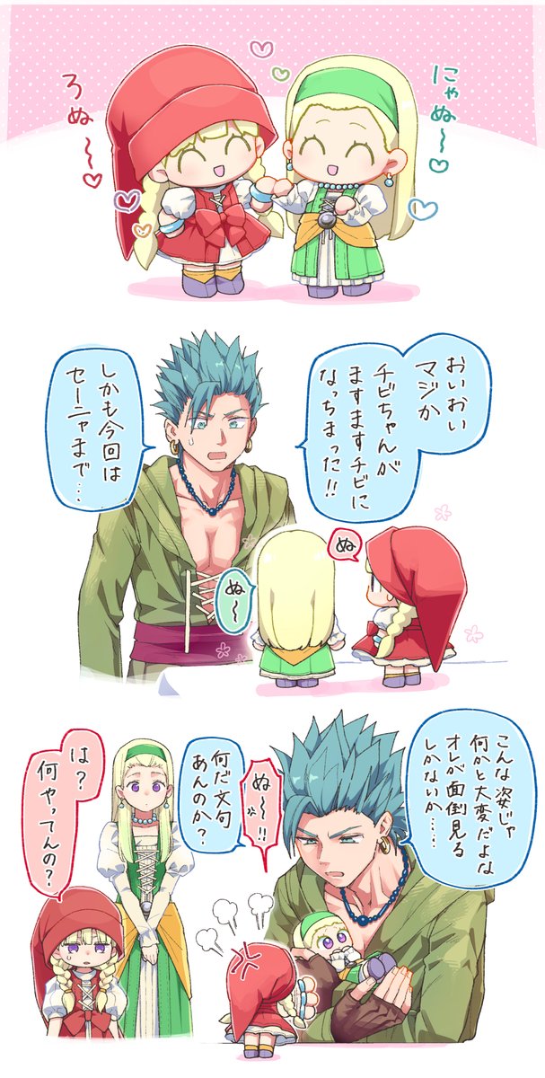 ๅฎฎๅญ tweet media