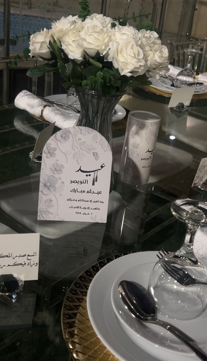 Rahaf Abdulaziz 👩🏻⚕️ tweet media